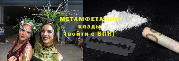 COCAINE Бронницы